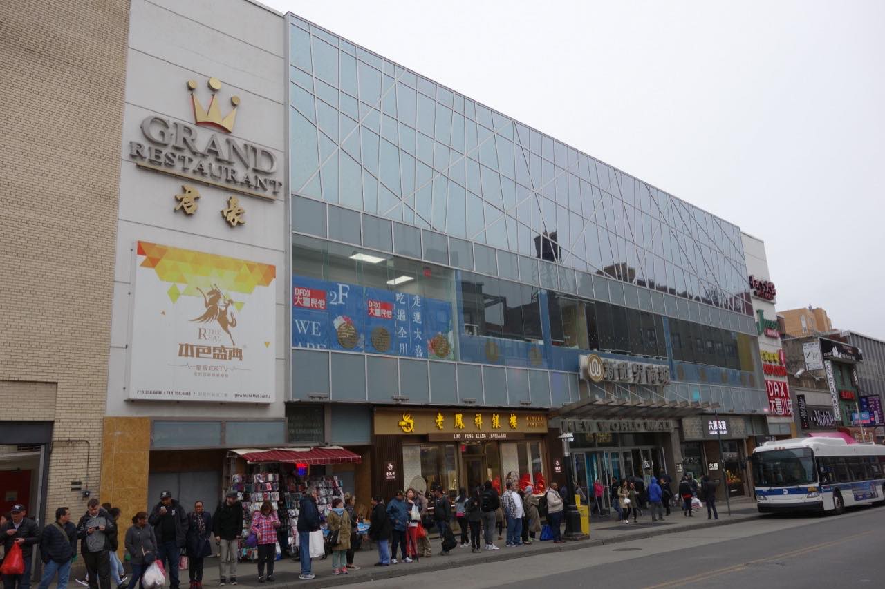 The Chinese community in Flushing, Queens
