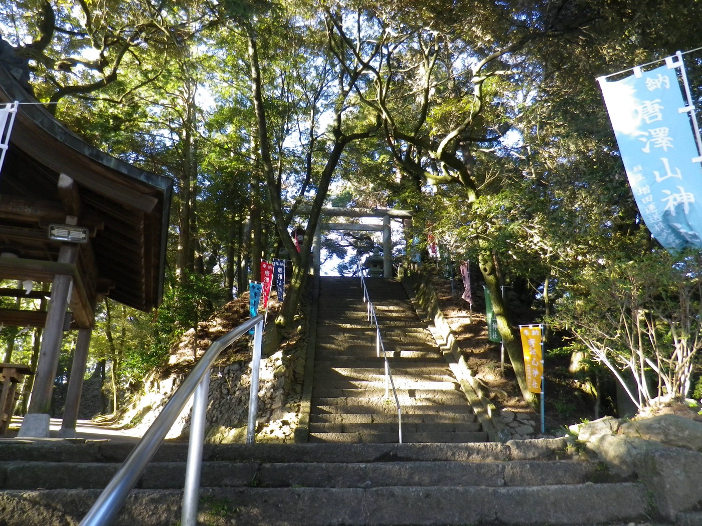The Sato surname: Karasawayama, Sano, Tochigi